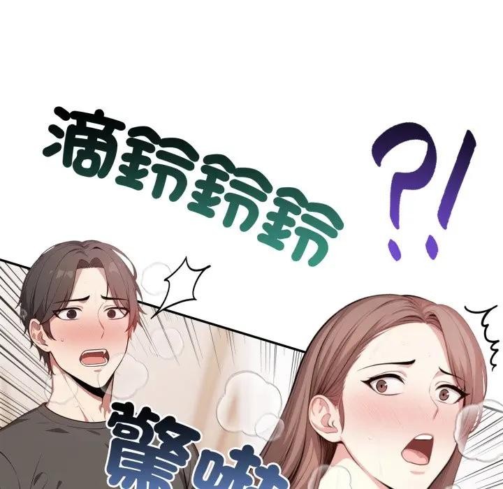 不顧一切愛上你第3話