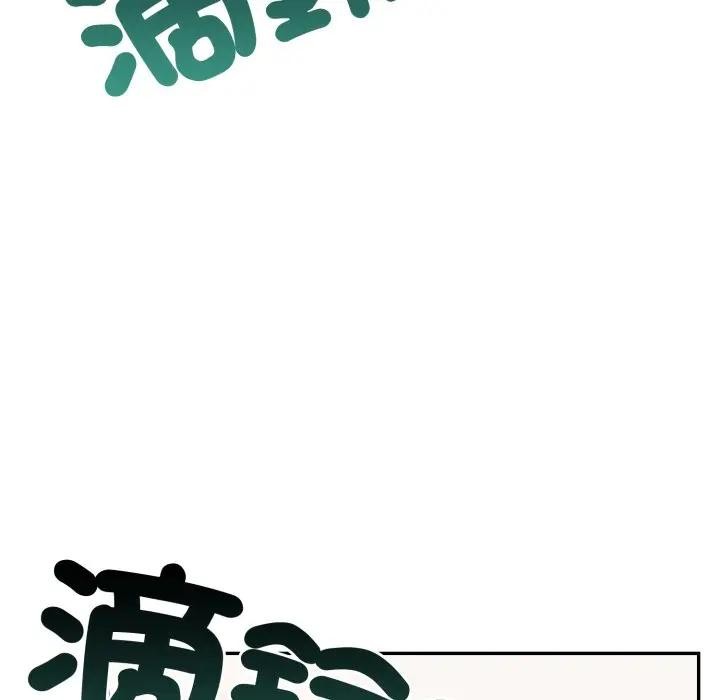 不顧一切愛上你第3話