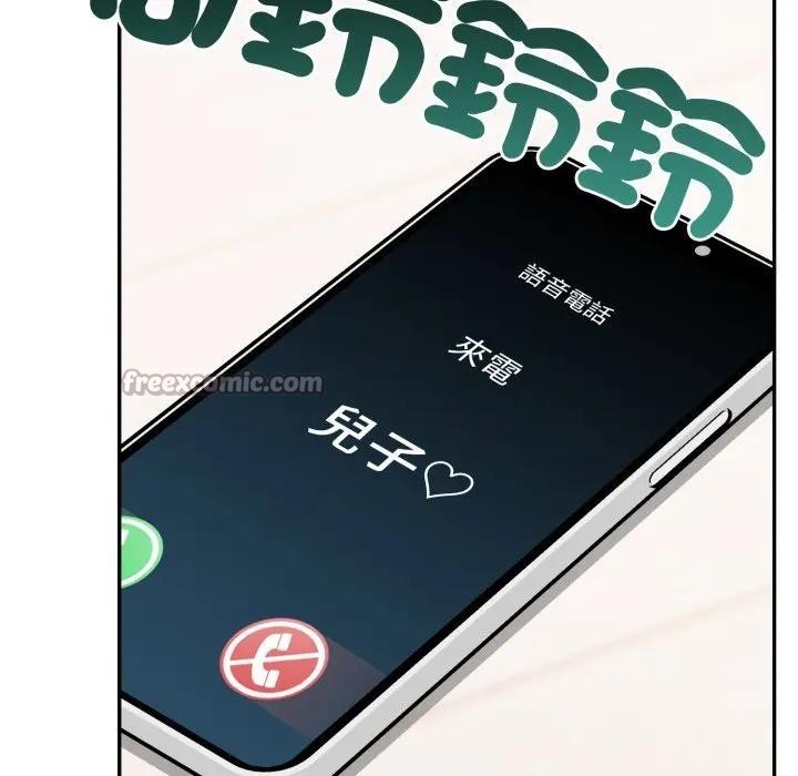 不顧一切愛上你第3話