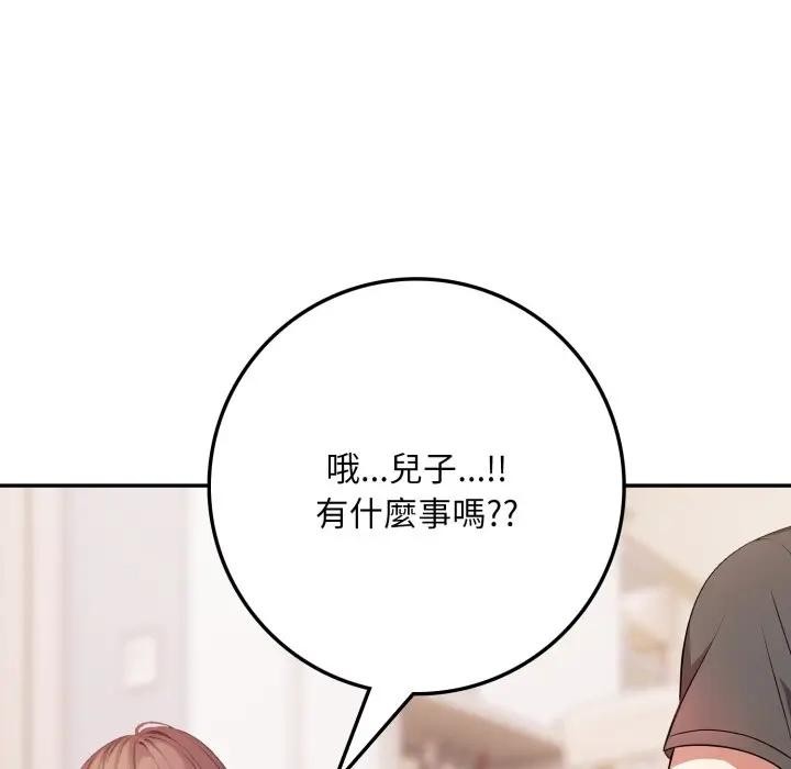 不顧一切愛上你第3話