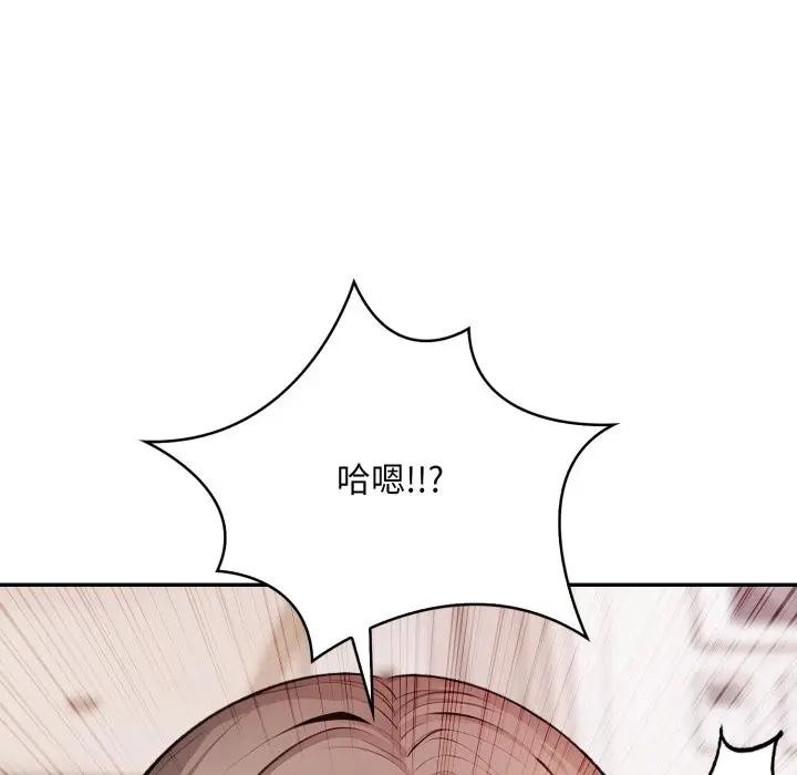 不顧一切愛上你第3話