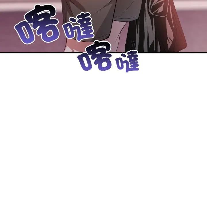 不顧一切愛上你第4話