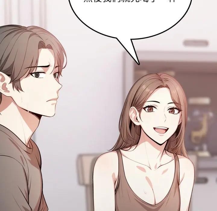 不顧一切愛上你第4話