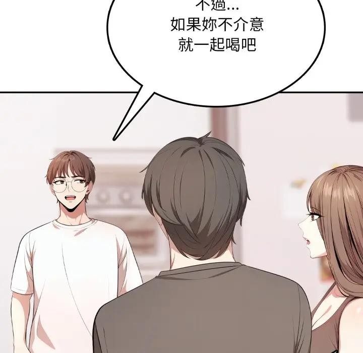 不顧一切愛上你第4話