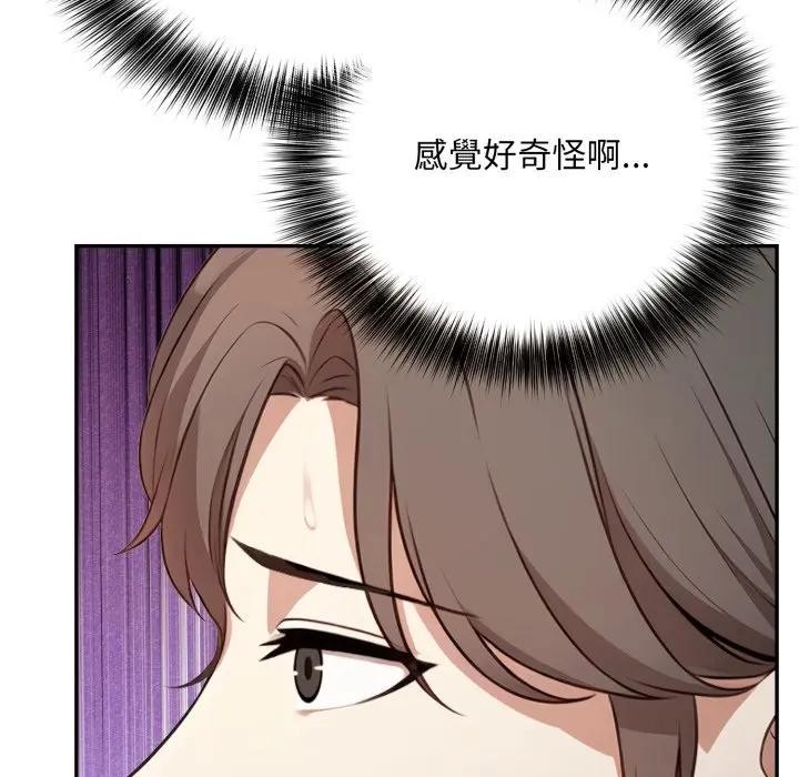 不顧一切愛上你第4話