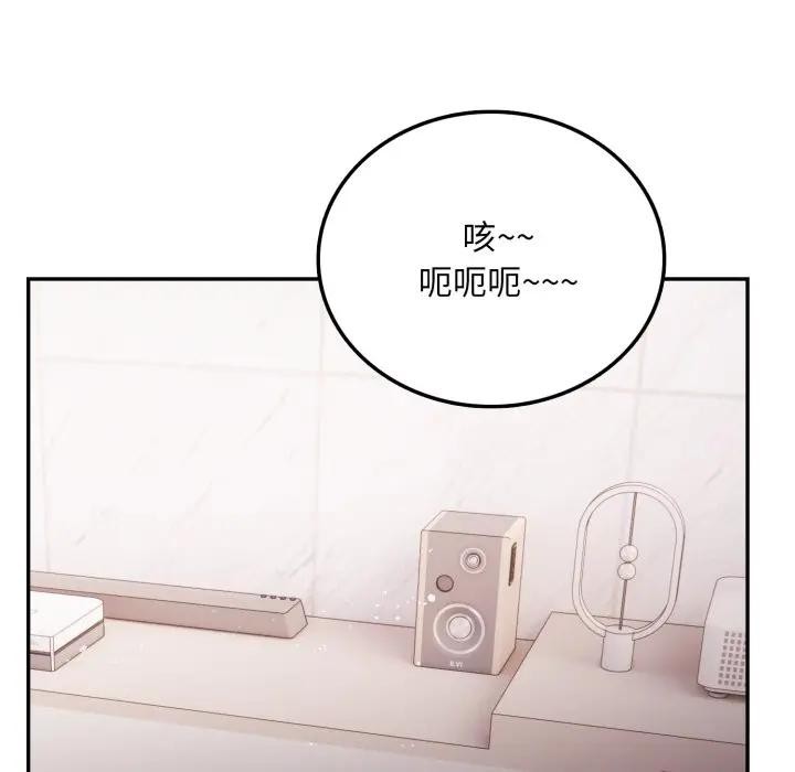 不顧一切愛上你第4話