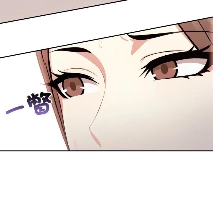 不顧一切愛上你第4話