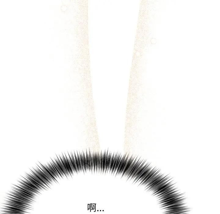 不顧一切愛上你第4話