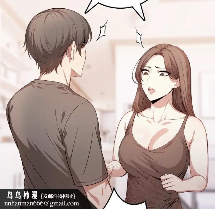 不顧一切愛上你第4話