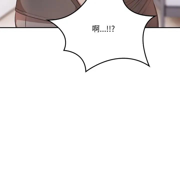 不顧一切愛上你第4話