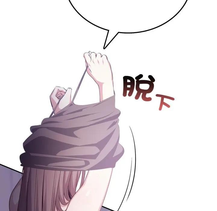 不顧一切愛上你第4話