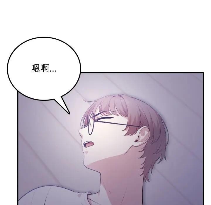 不顧一切愛上你第4話