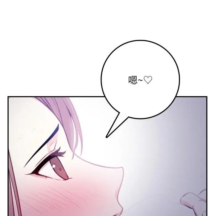 不顧一切愛上你第4話