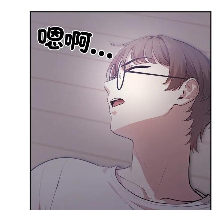 不顧一切愛上你第4話