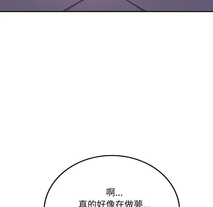 不顧一切愛上你第5話