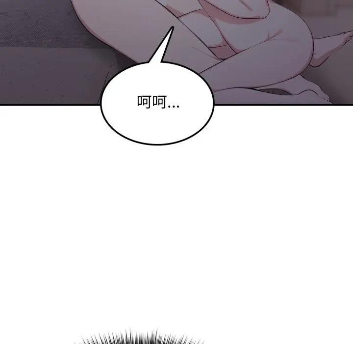 不顧一切愛上你第5話