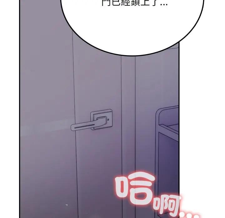 不顧一切愛上你第5話