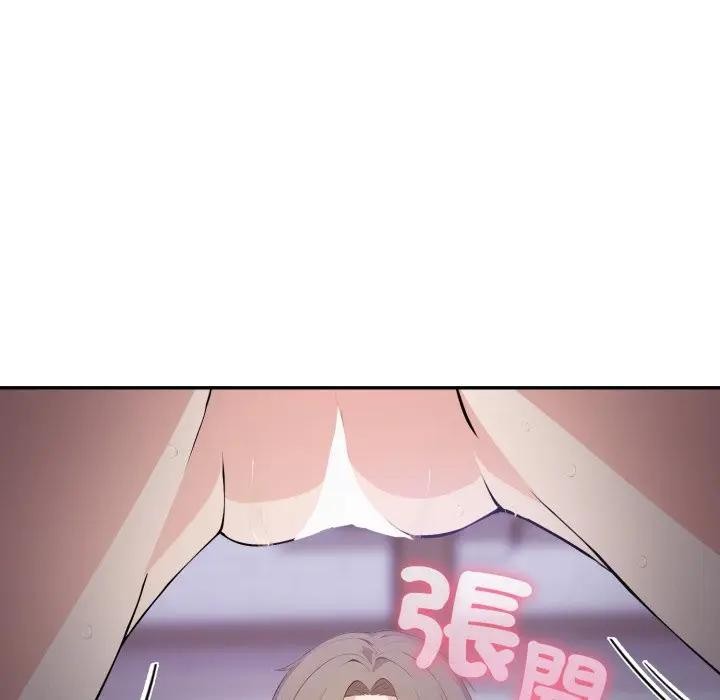 不顧一切愛上你第5話