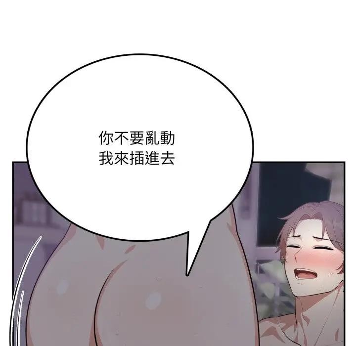 不顧一切愛上你第5話