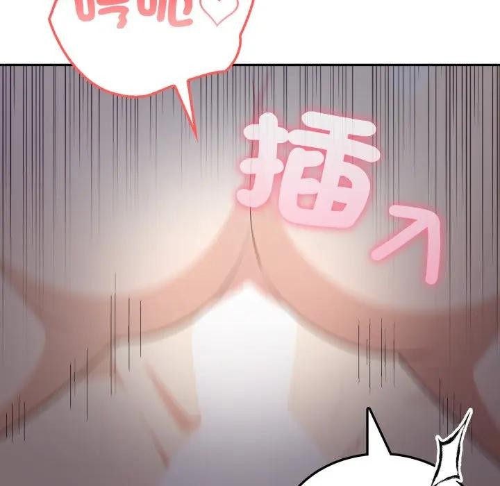 不顧一切愛上你第5話