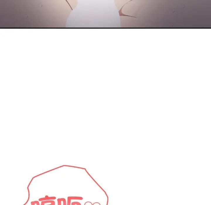 不顧一切愛上你第5話