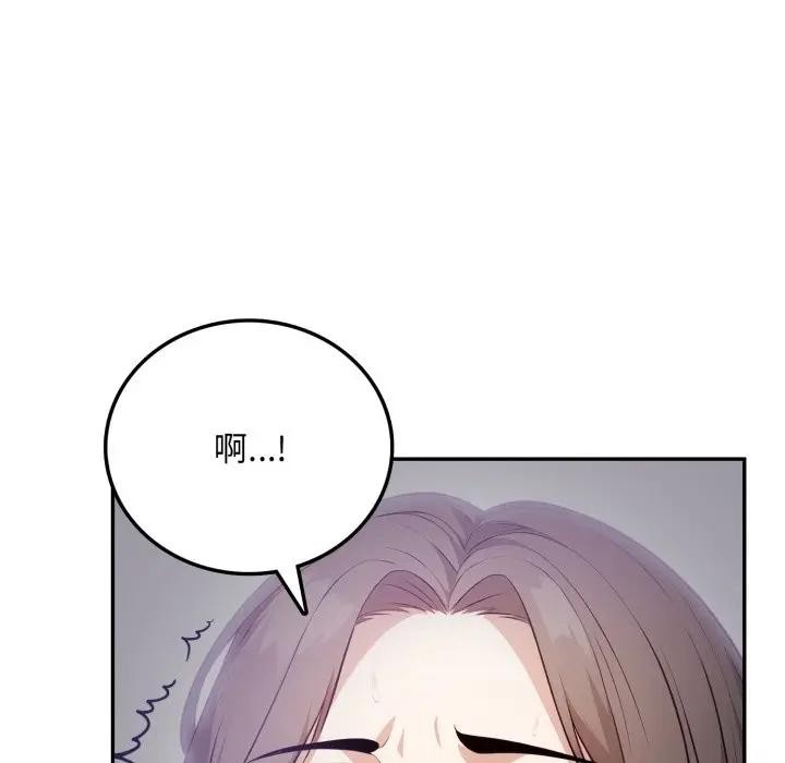 不顧一切愛上你第5話