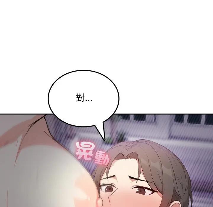 不顧一切愛上你第5話