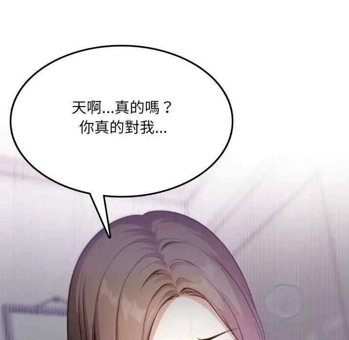 不顧一切愛上你第5話