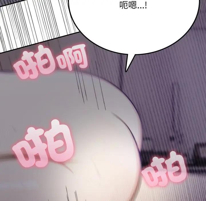 不顧一切愛上你第5話