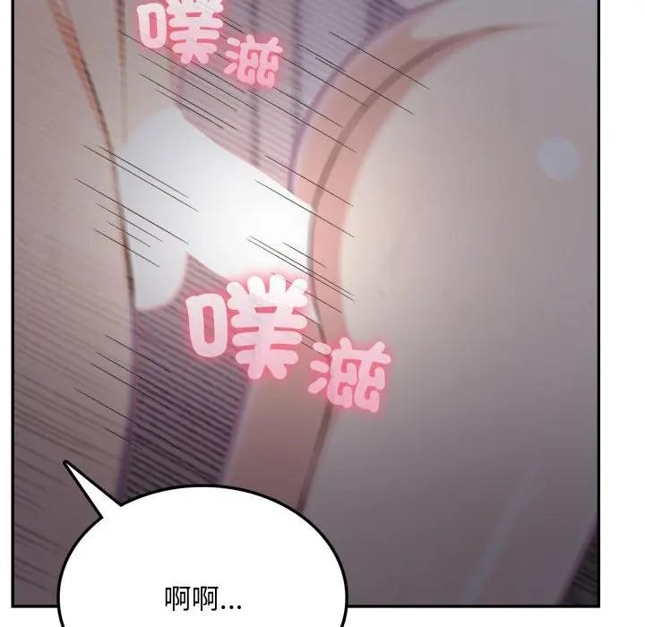 不顧一切愛上你第5話