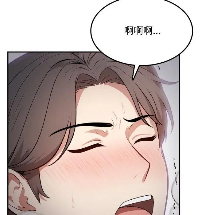 不顧一切愛上你第5話