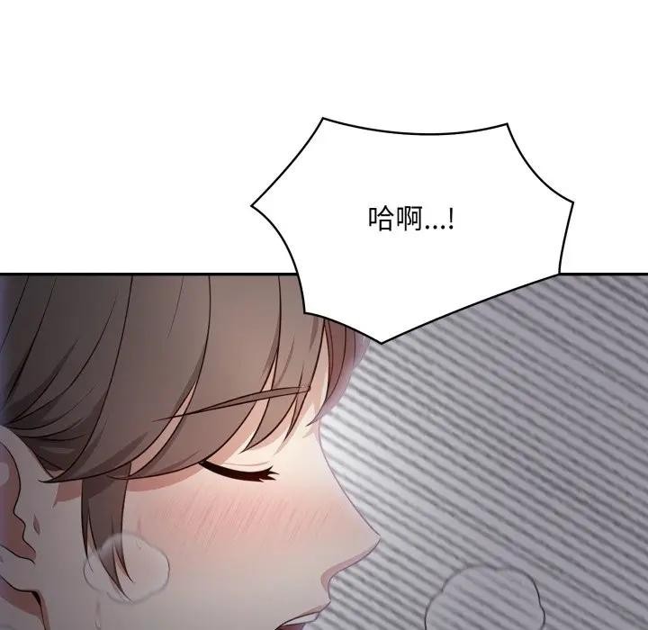 不顧一切愛上你第5話