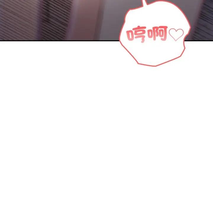 不顧一切愛上你第5話