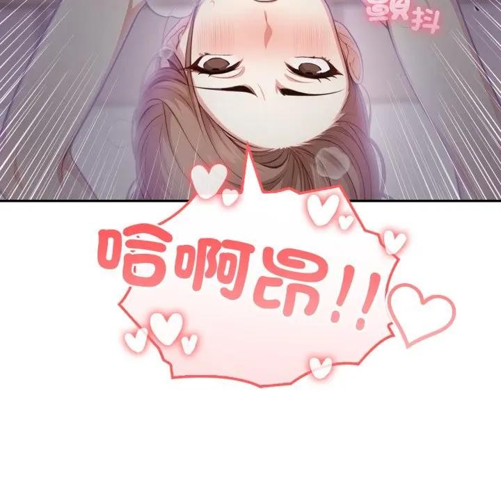 不顧一切愛上你第5話