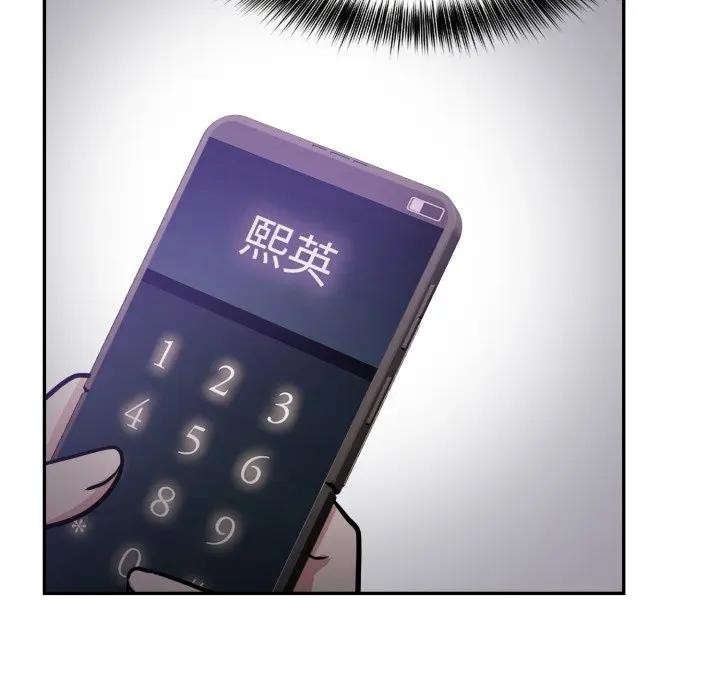 不顧一切愛上你第5話