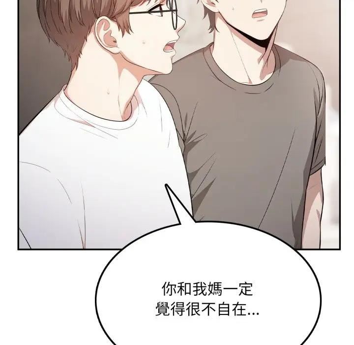 不顧一切愛上你第5話