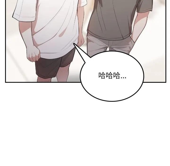 不顧一切愛上你第5話