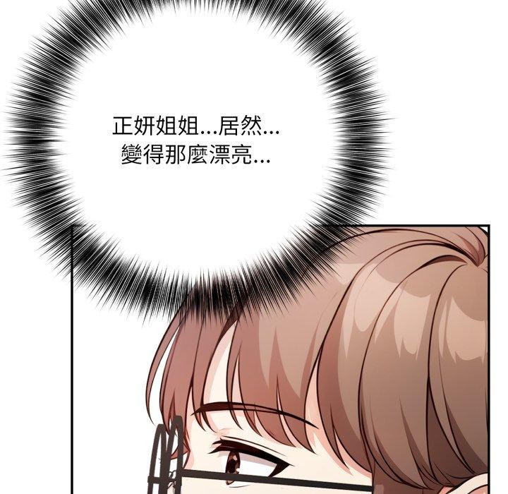 不顧一切愛上你第6話