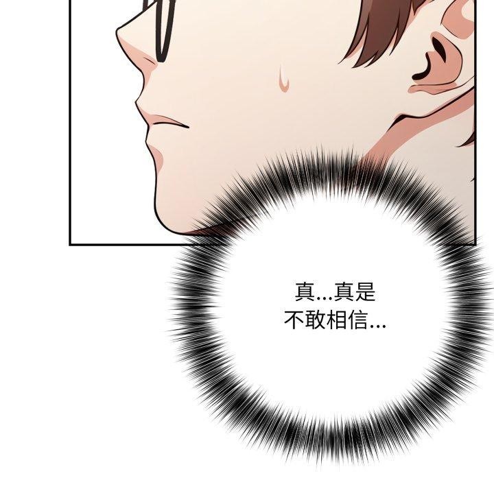 不顧一切愛上你第6話