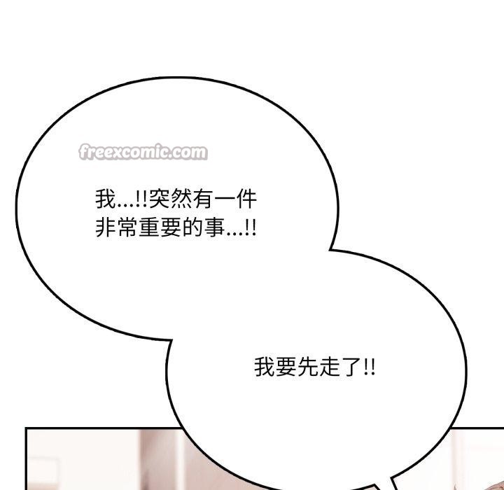 不顧一切愛上你第6話