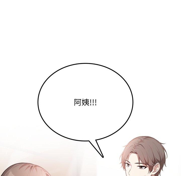 不顧一切愛上你第6話