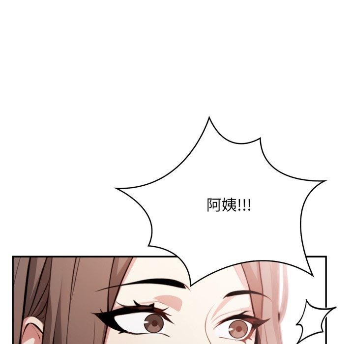 不顧一切愛上你第6話