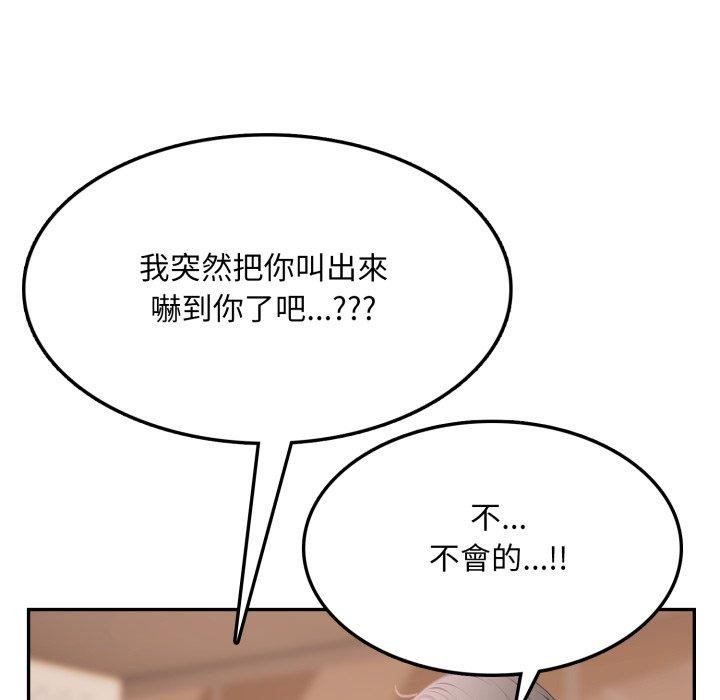 不顧一切愛上你第6話