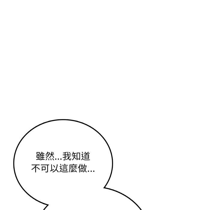 不顧一切愛上你第6話