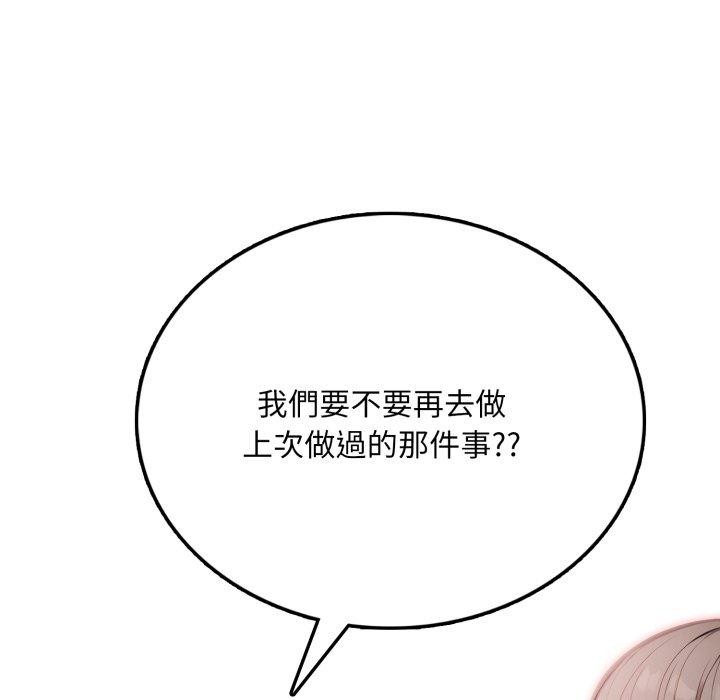 不顧一切愛上你第6話