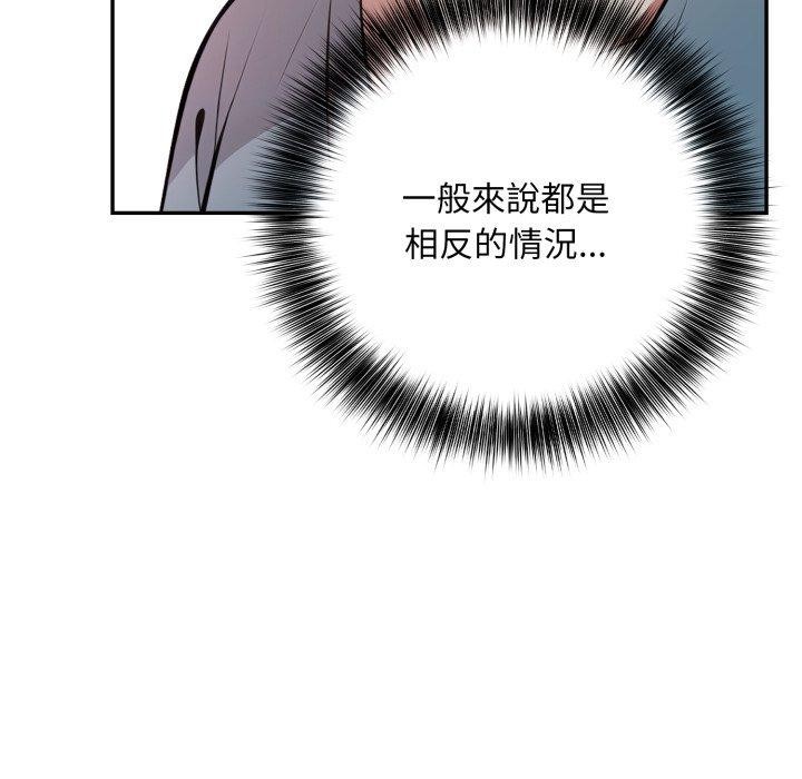 不顧一切愛上你第6話