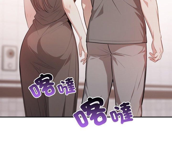 不顧一切愛上你第6話