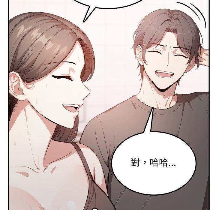 不顧一切愛上你第6話