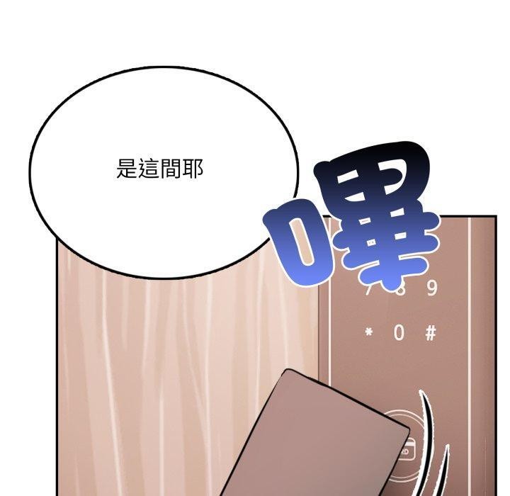 不顧一切愛上你第6話