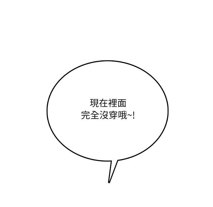 不顧一切愛上你第6話